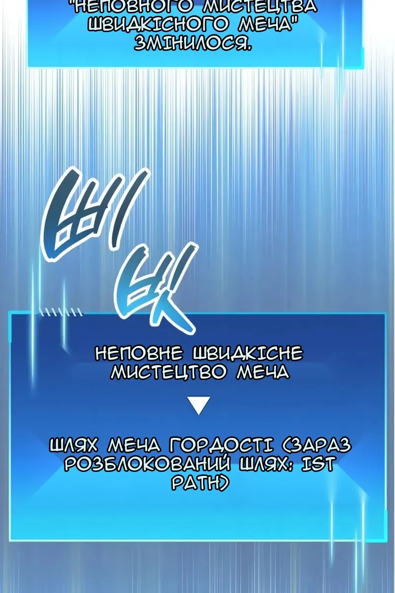 Сторінка 67