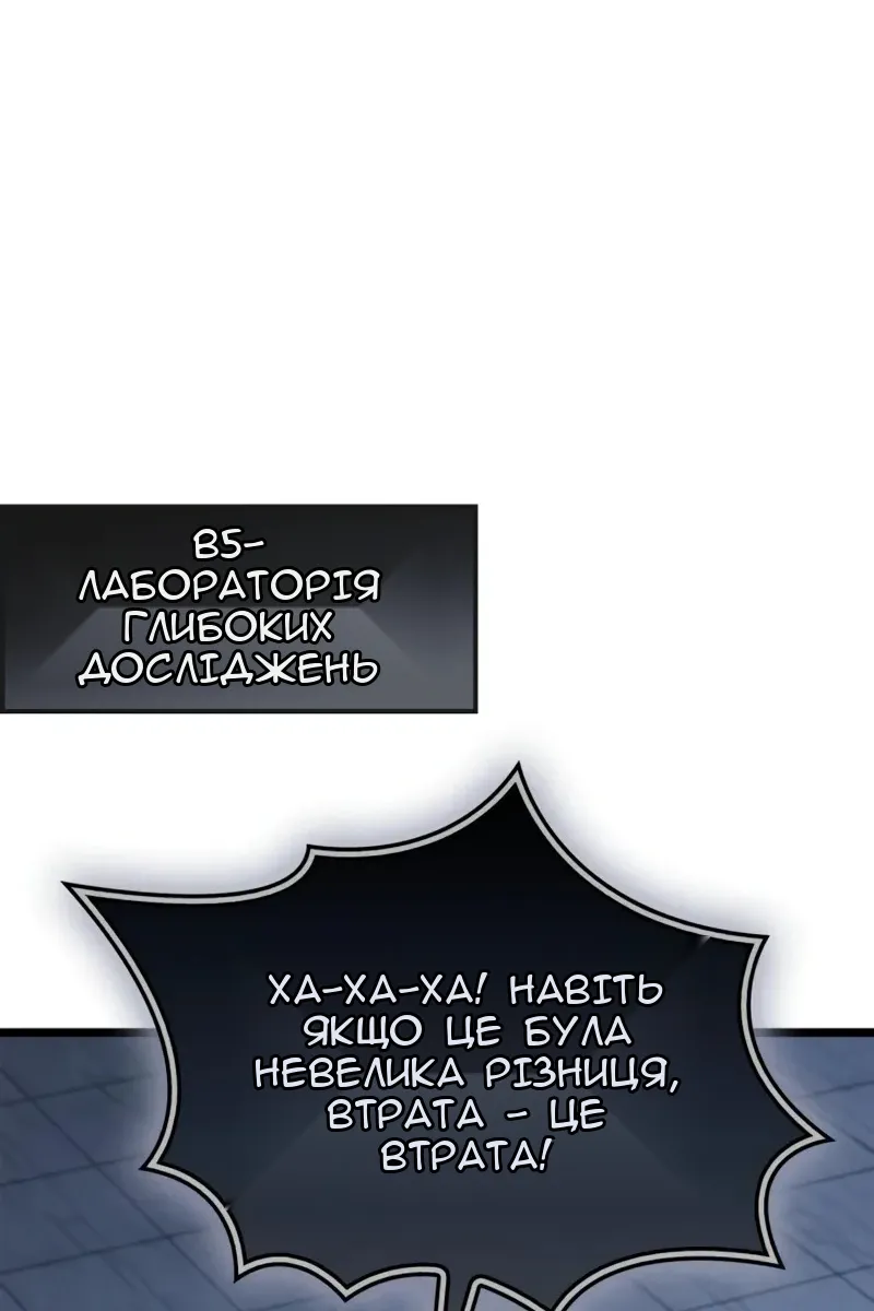 Сторінка 71