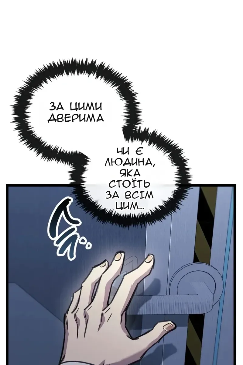 Сторінка 76