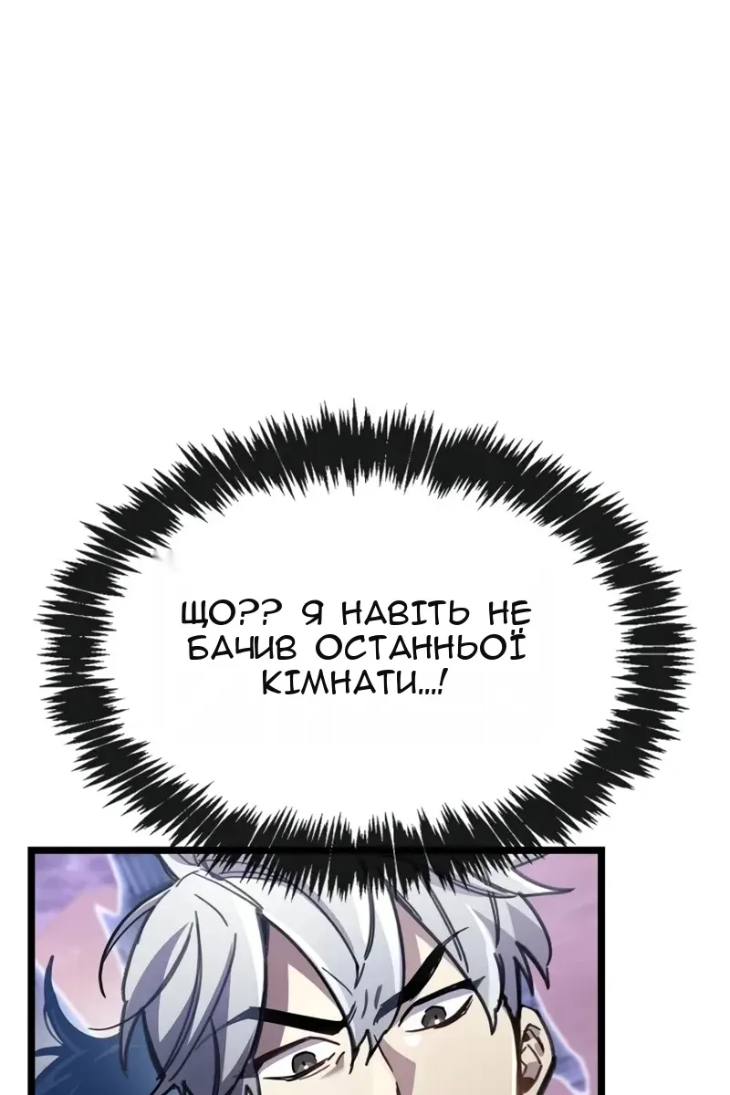 Сторінка 82