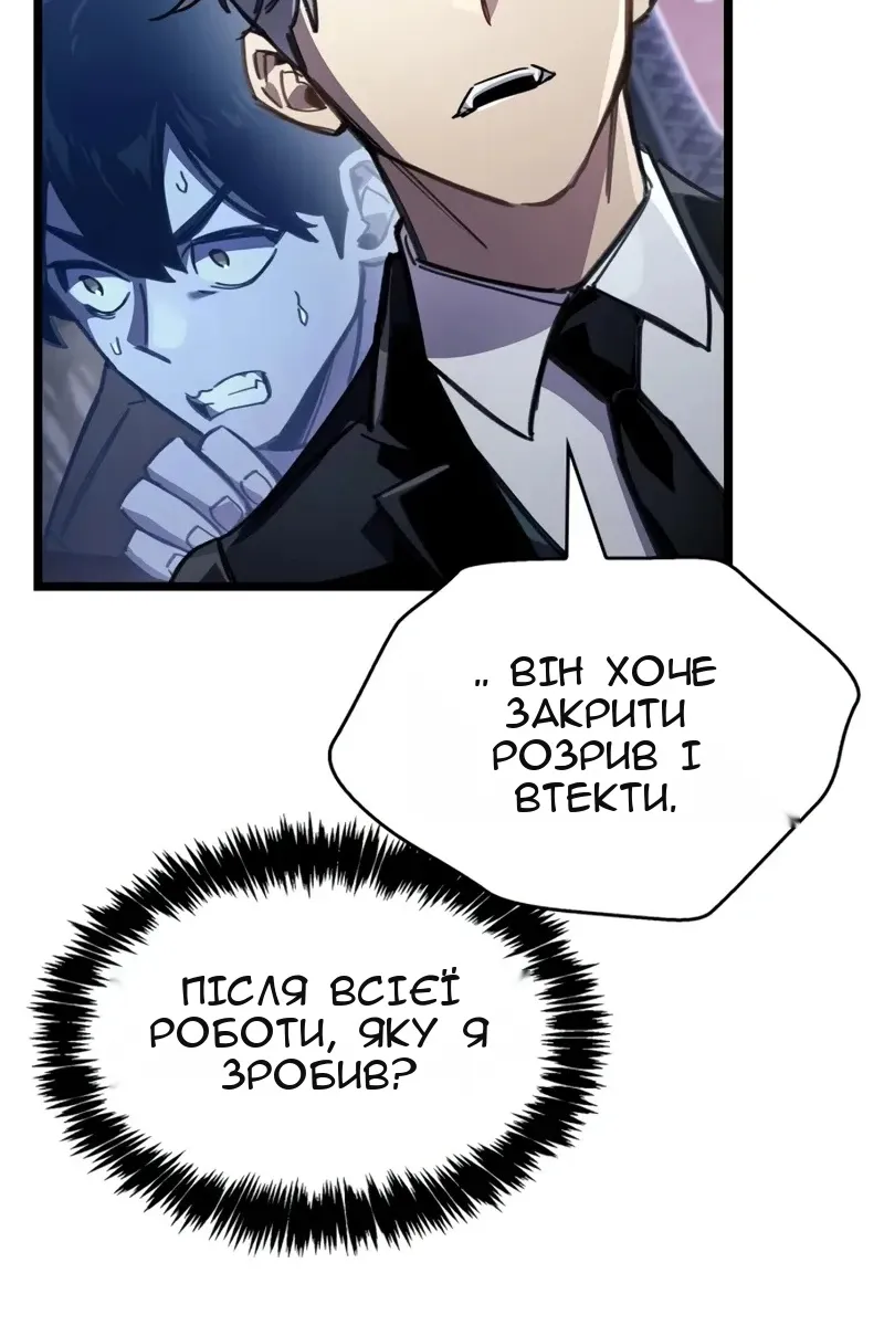 Сторінка 83