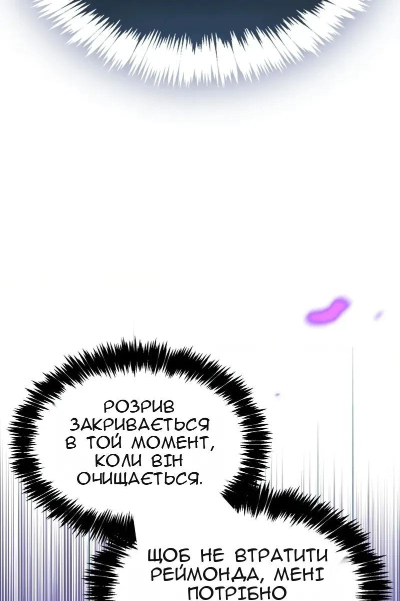 Сторінка 86