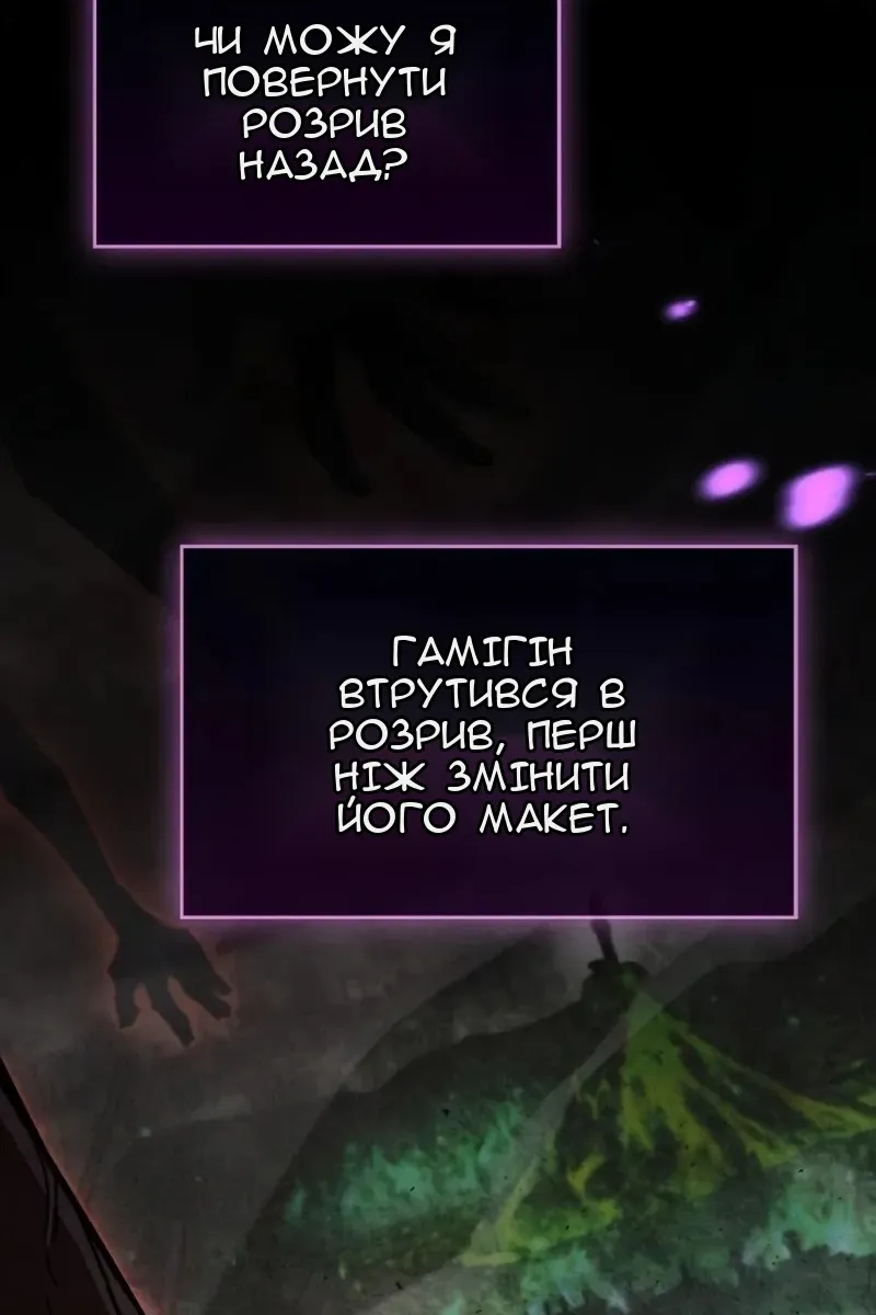 Сторінка 90