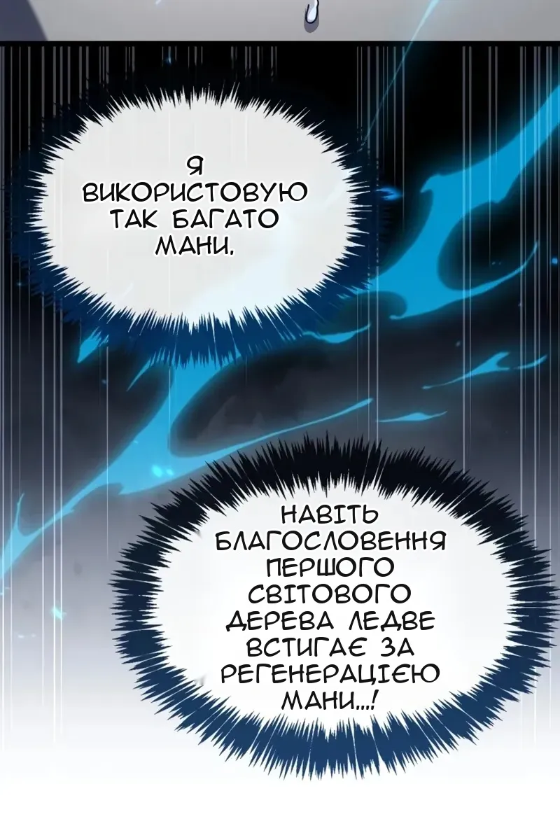 Сторінка 97