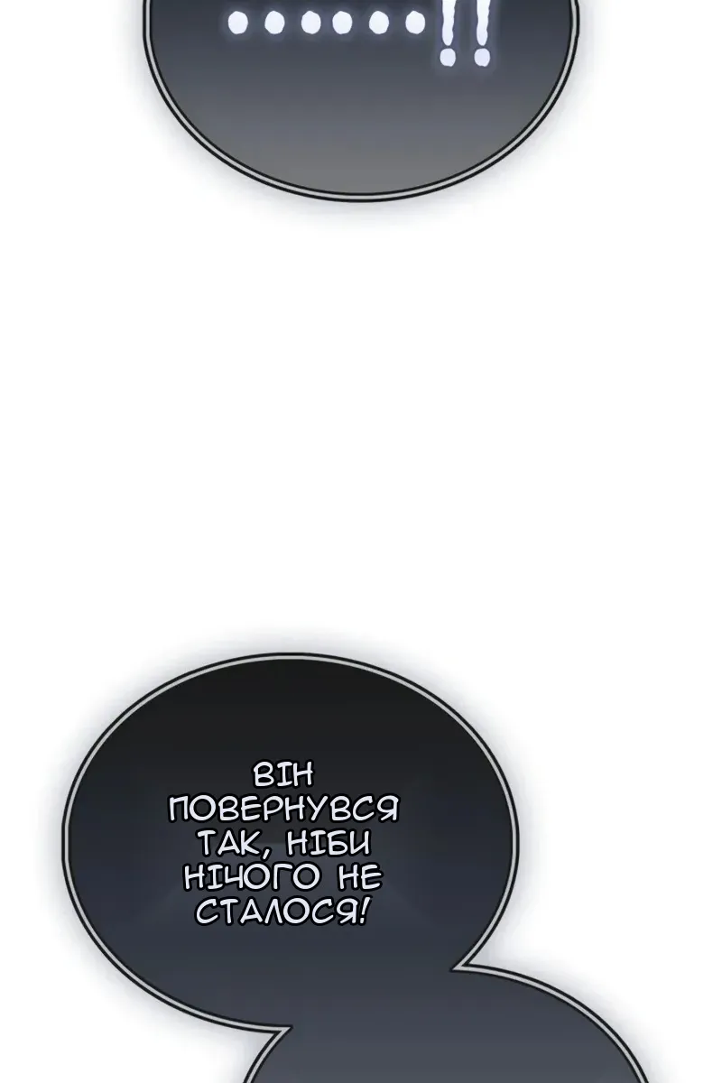 Сторінка 106