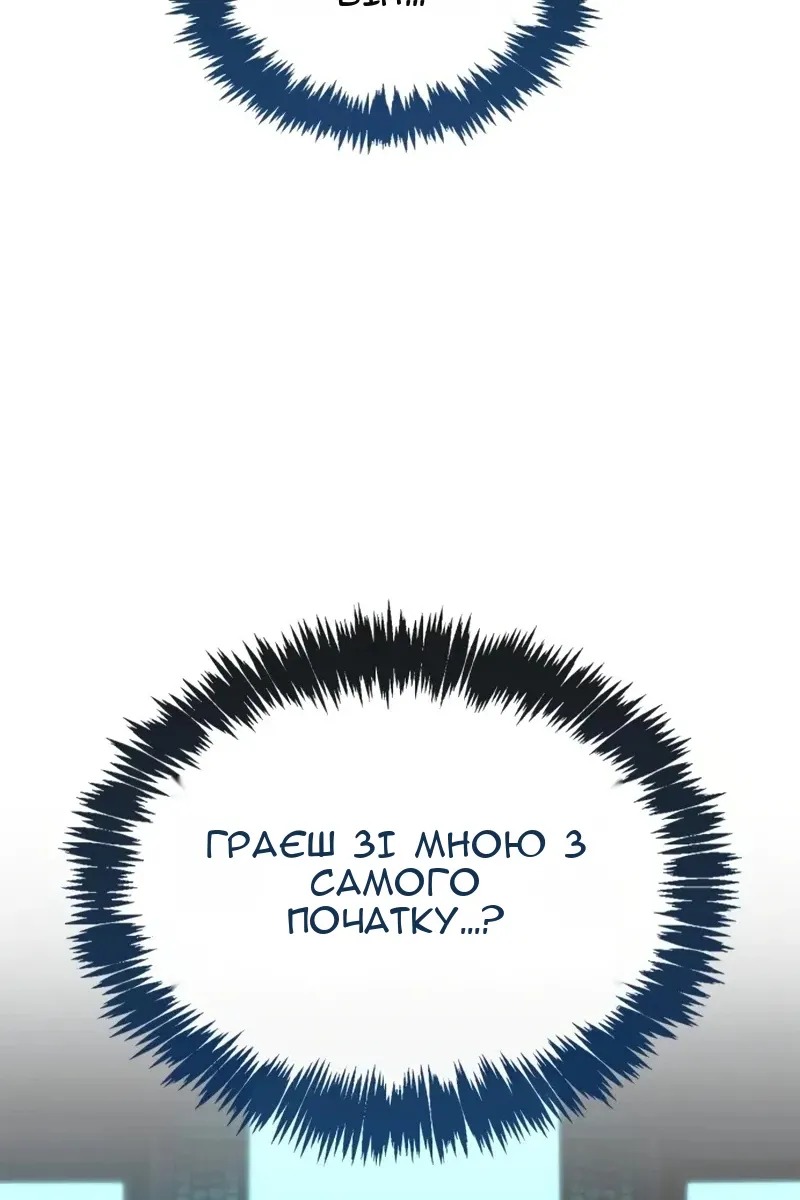 Сторінка 116