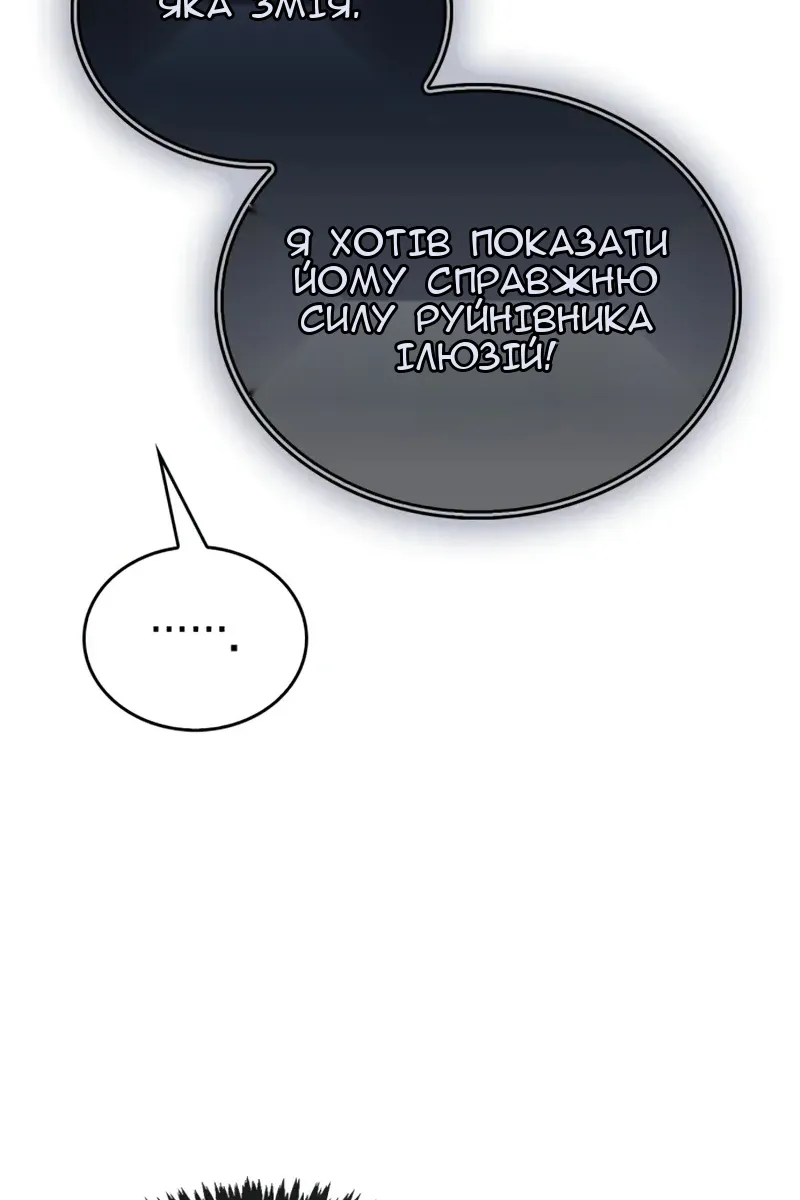 Сторінка 118