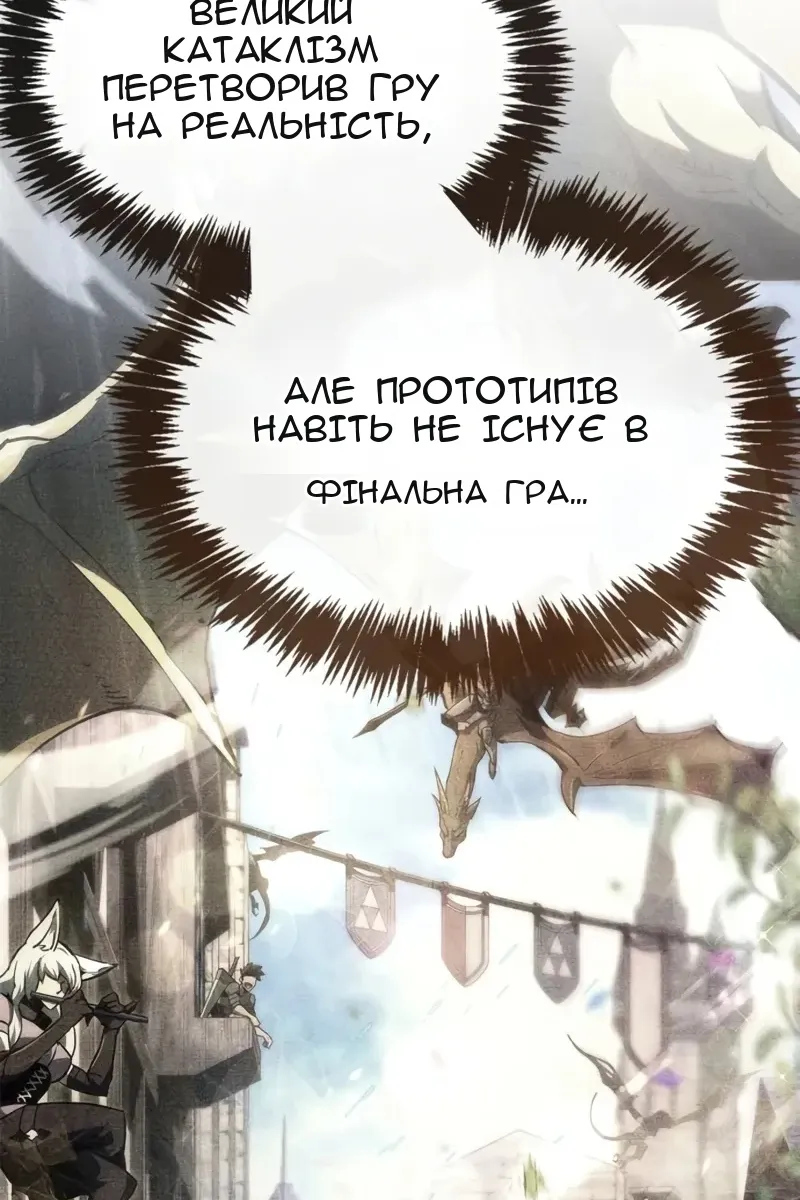 Сторінка 130