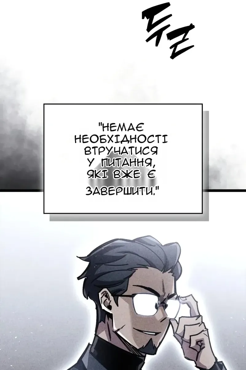 Сторінка 132
