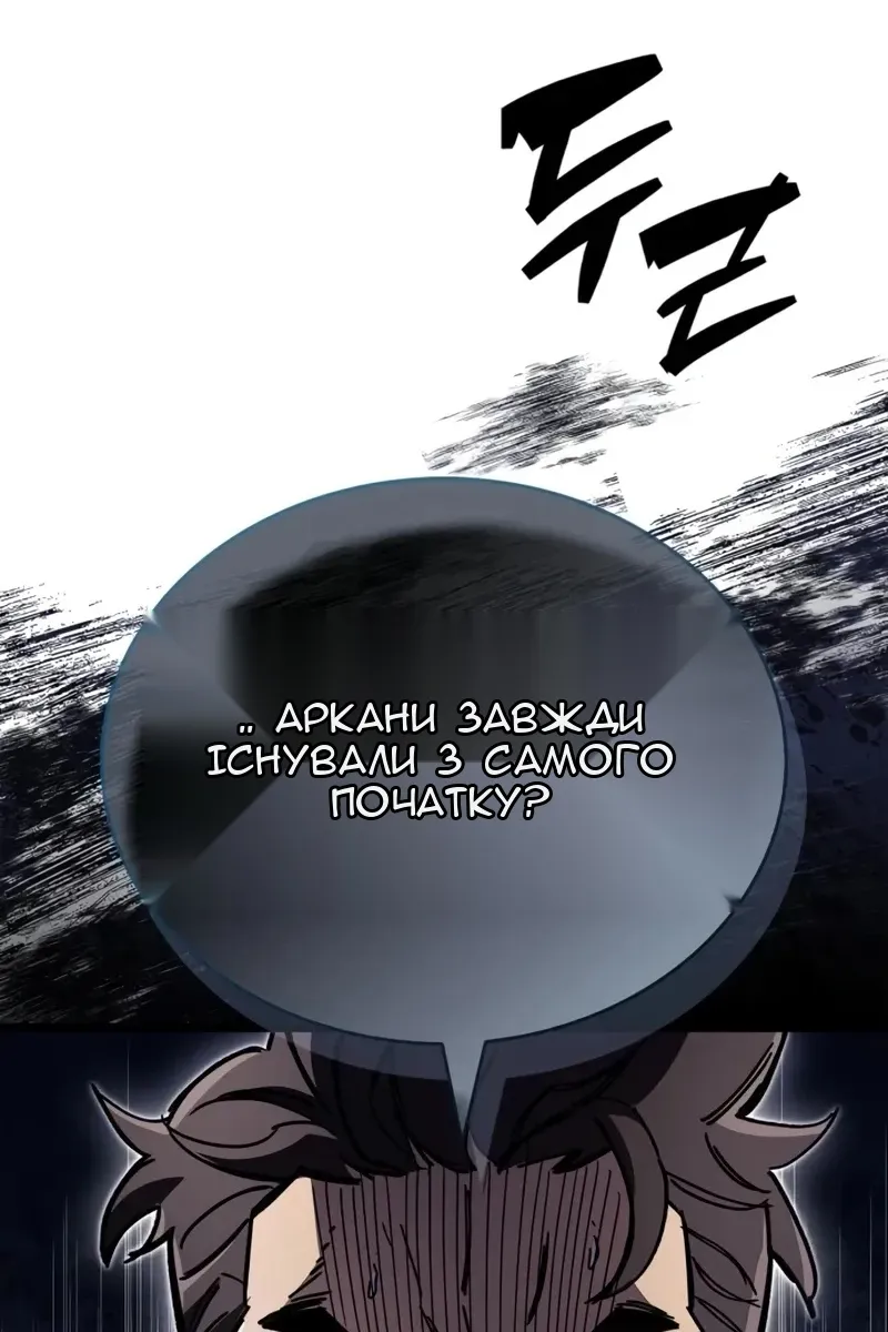 Сторінка 134