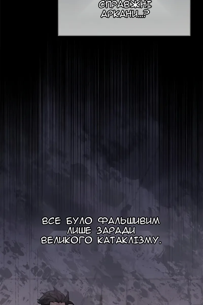 Сторінка 138