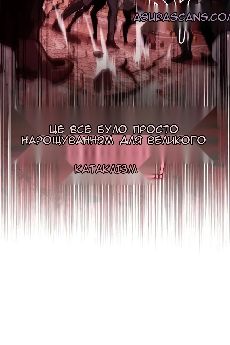 Сторінка 140