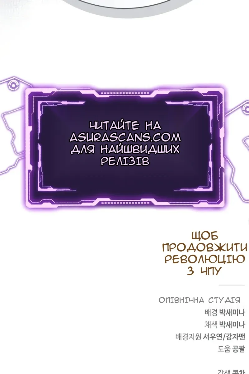 Сторінка 147