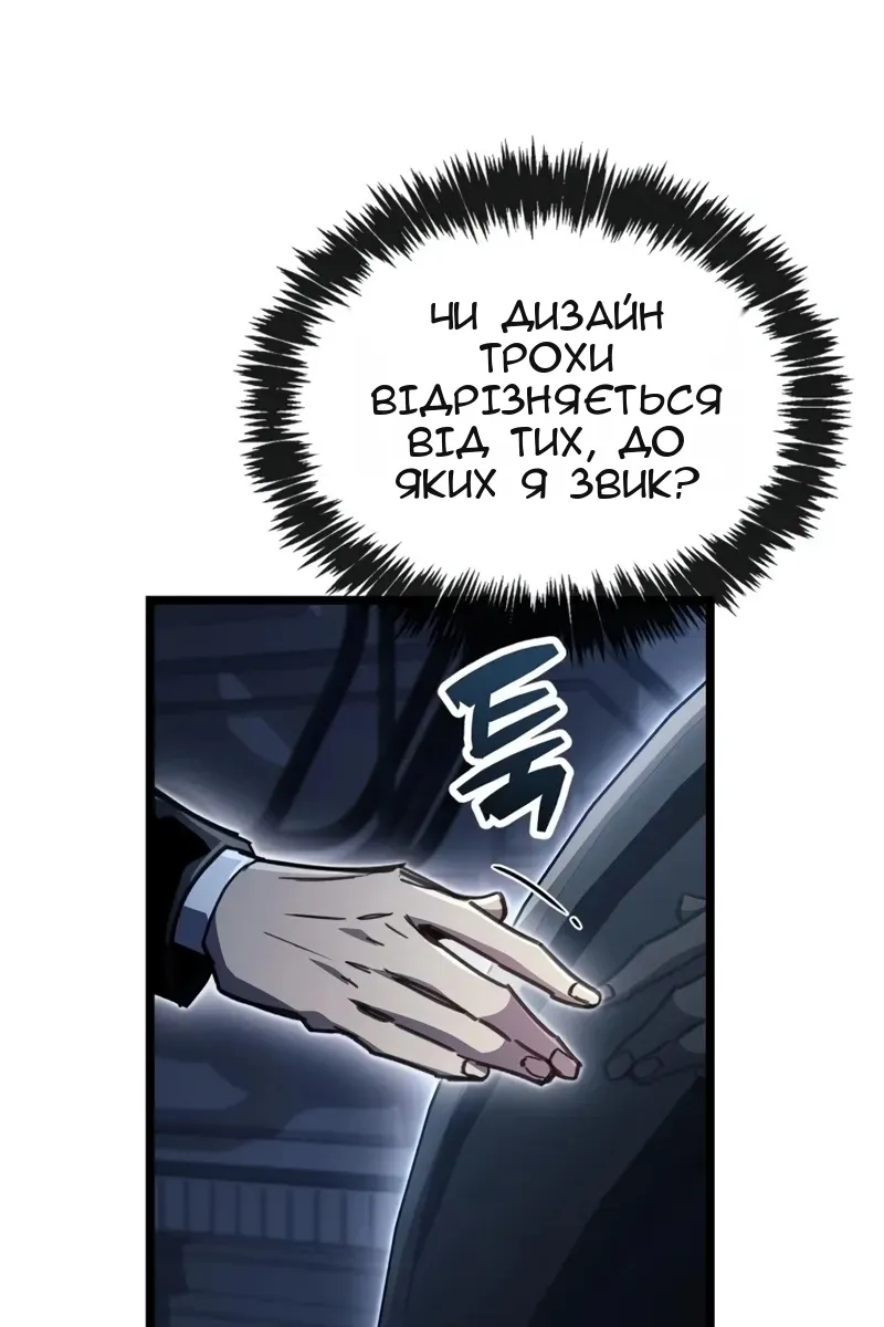 Сторінка 9