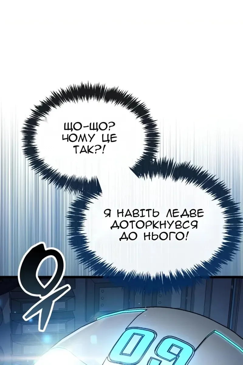 Сторінка 12