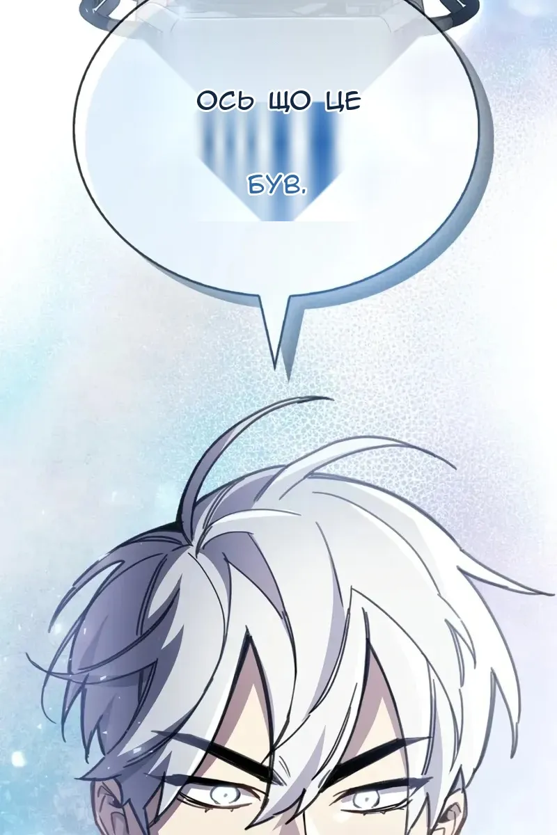 Сторінка 21