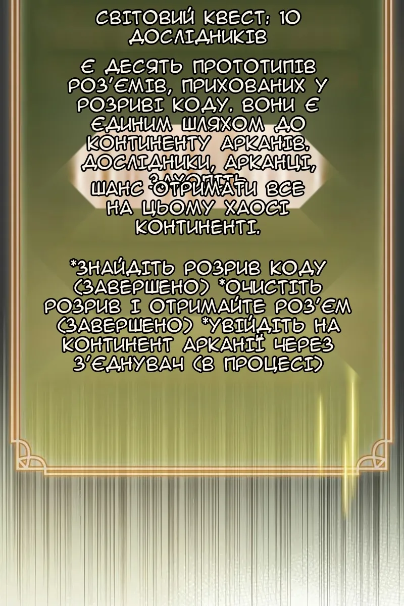 Сторінка 25