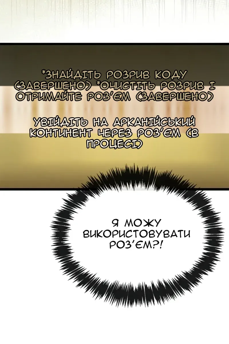 Сторінка 26