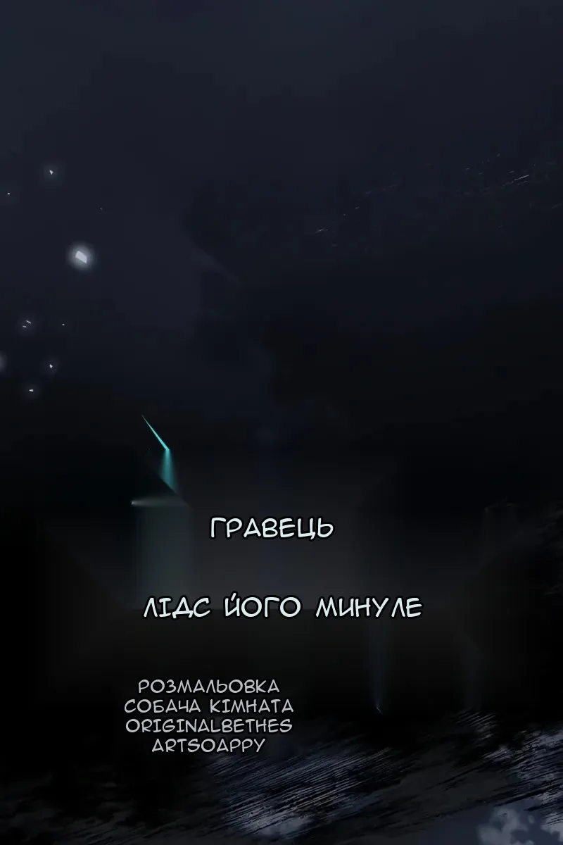 Сторінка 33