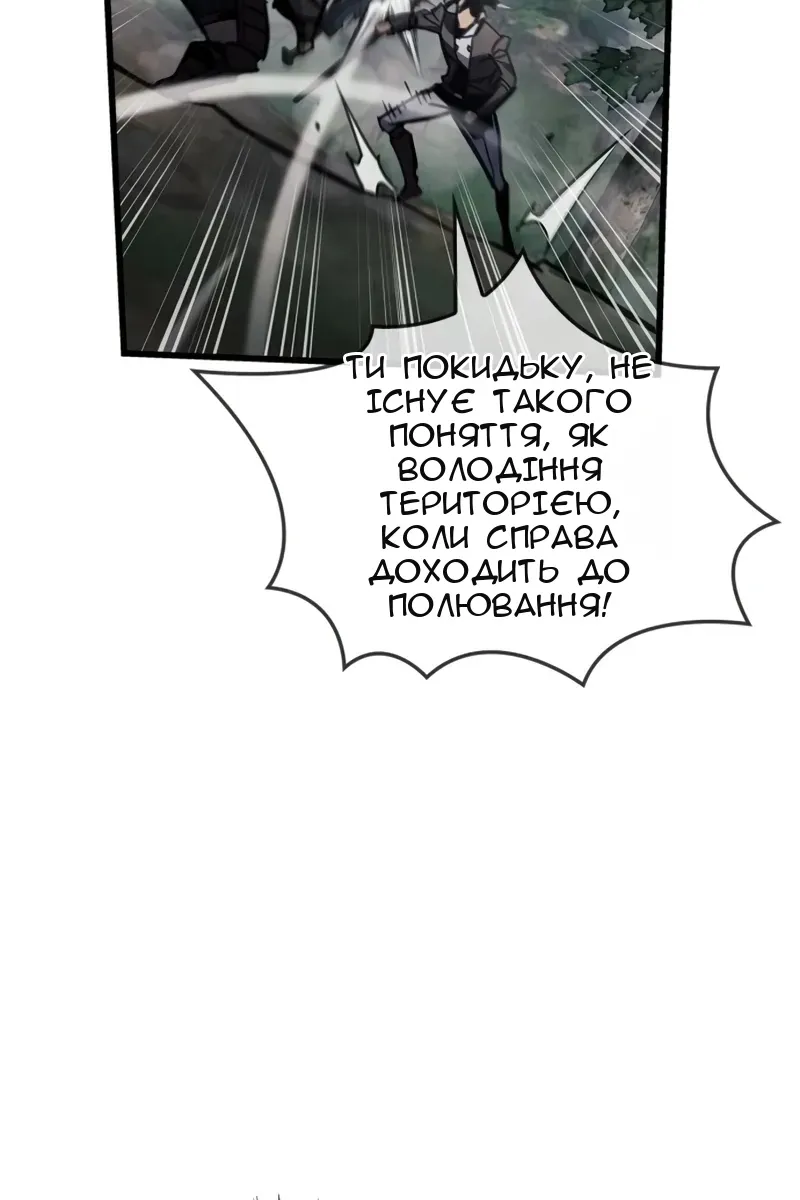 Сторінка 37