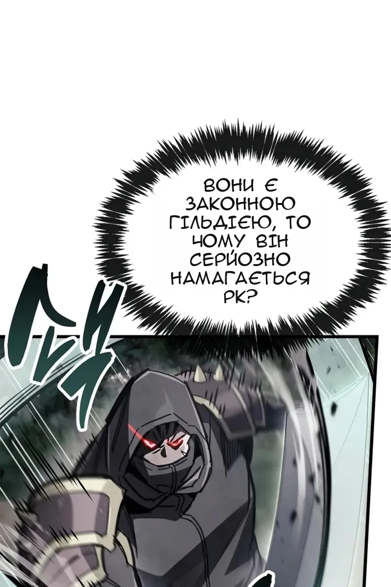 Сторінка 39