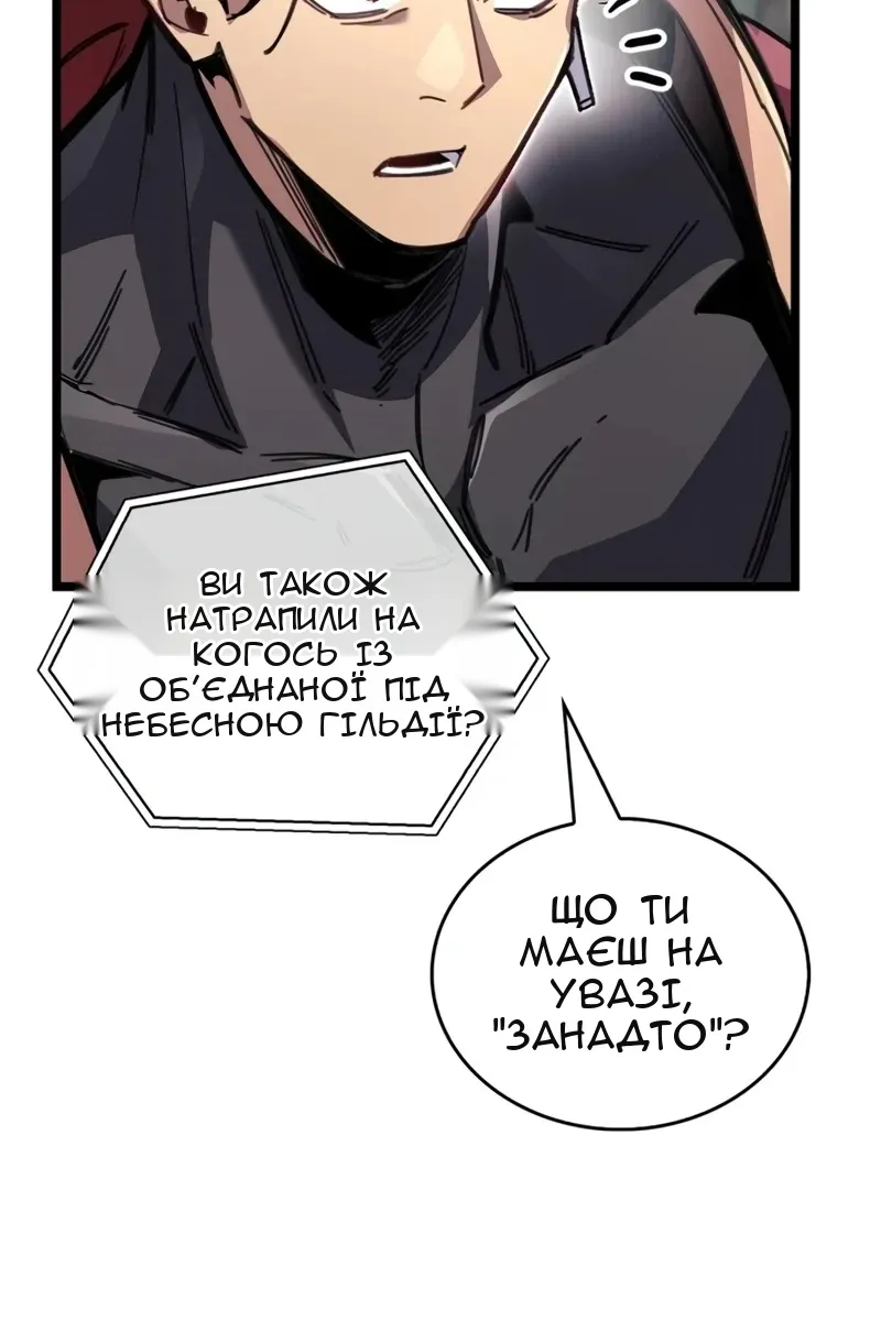 Сторінка 49