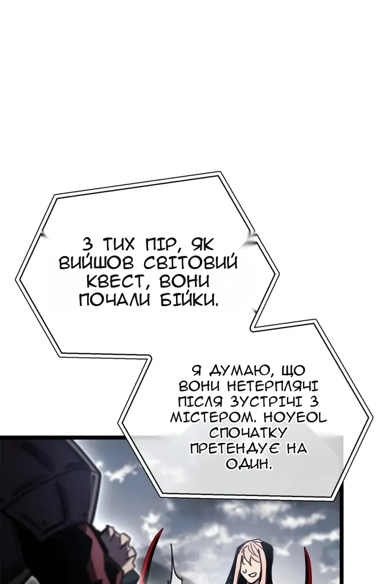 Сторінка 50