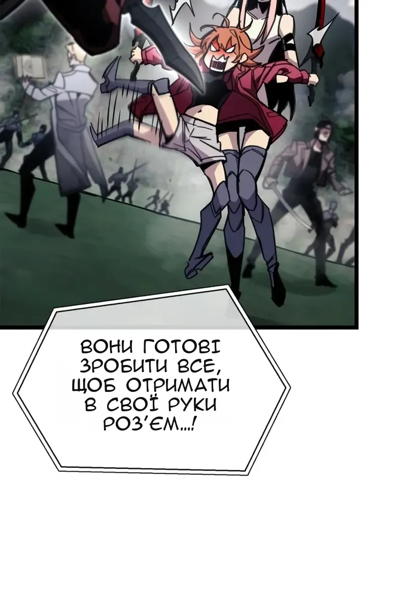 Сторінка 51
