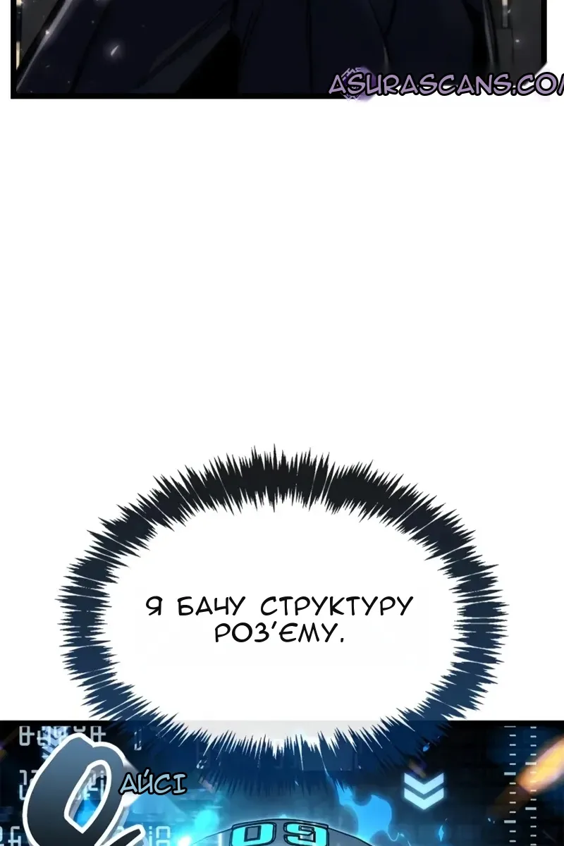 Сторінка 63