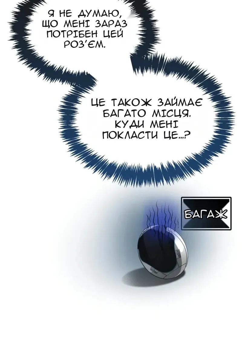 Сторінка 69