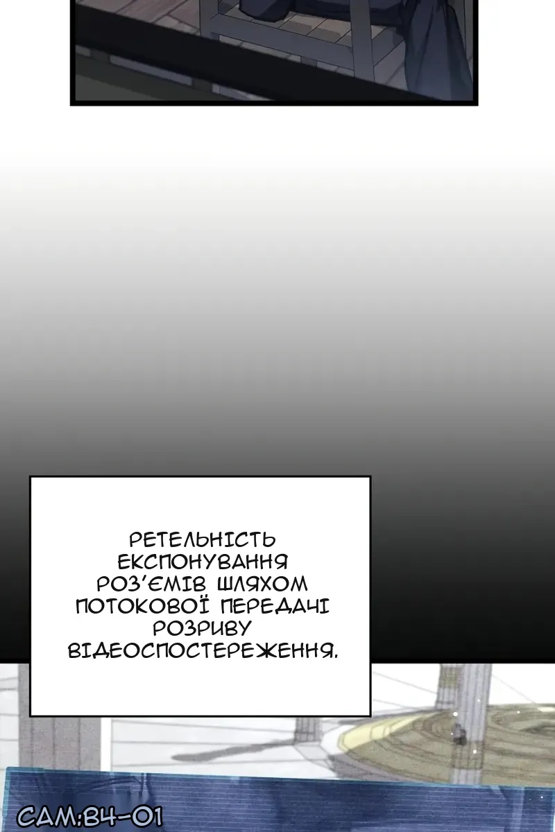 Сторінка 71