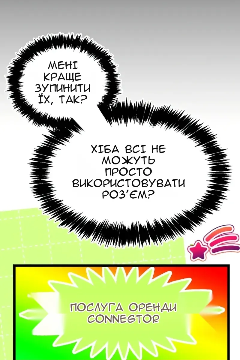 Сторінка 73