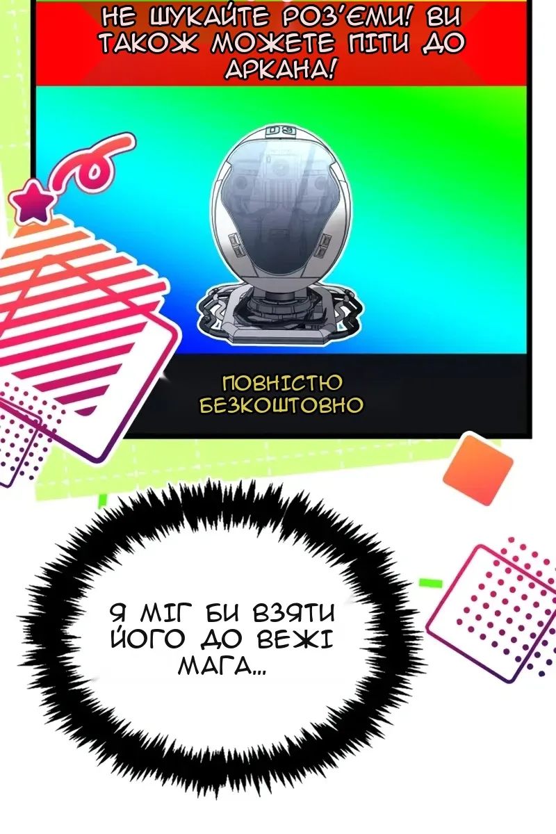Сторінка 74
