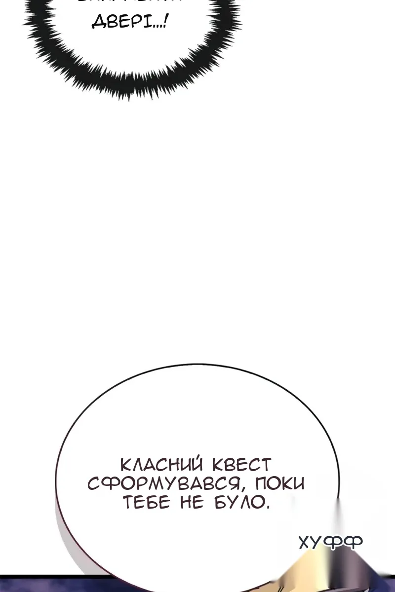 Сторінка 83
