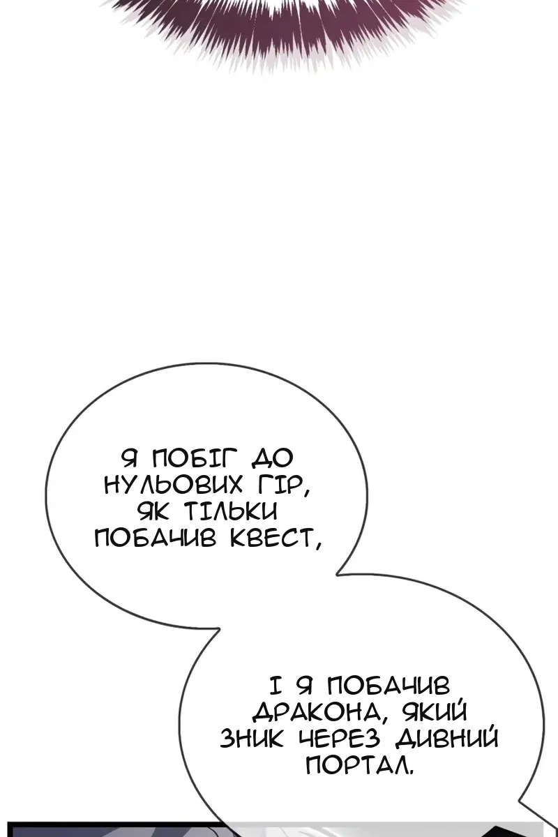 Сторінка 89