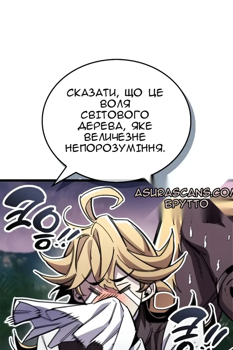 Сторінка 96