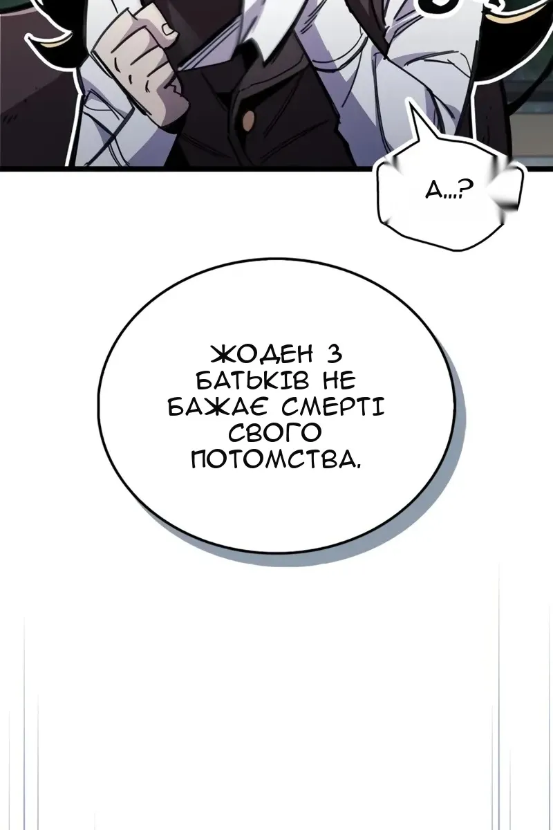 Сторінка 97