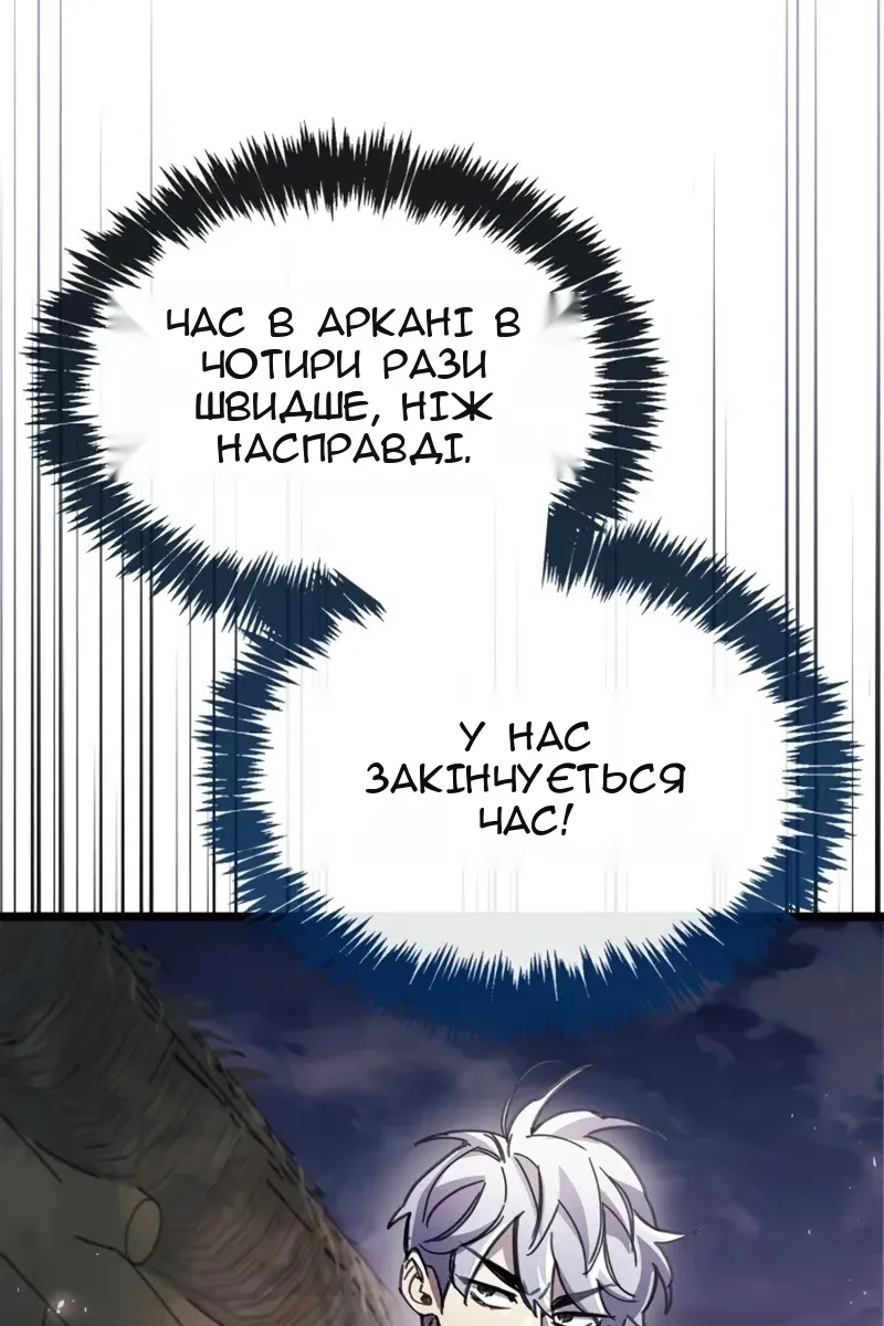 Сторінка 98