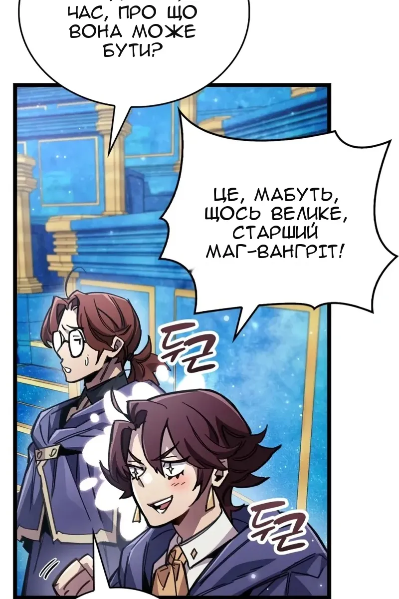 Сторінка 104