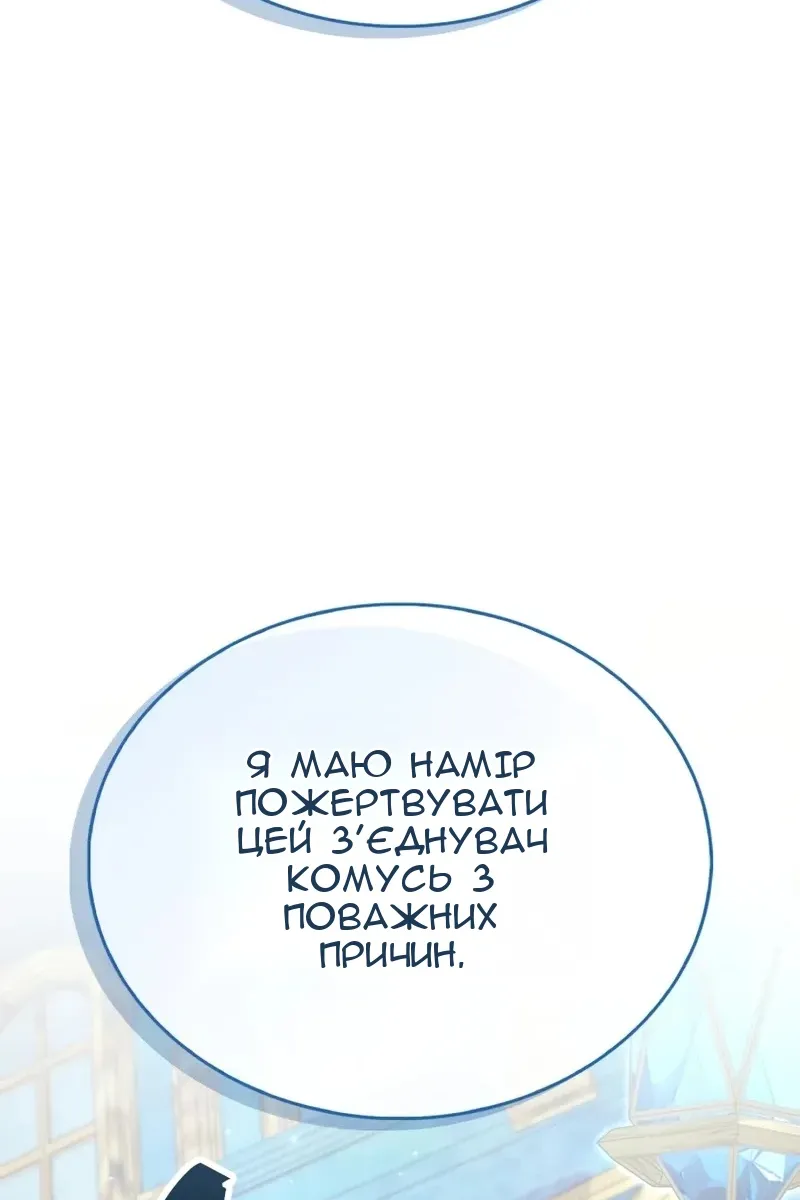 Сторінка 110