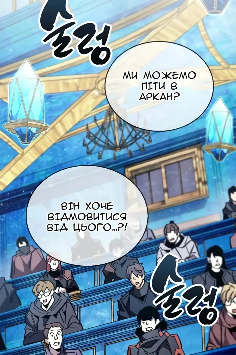 Сторінка 111