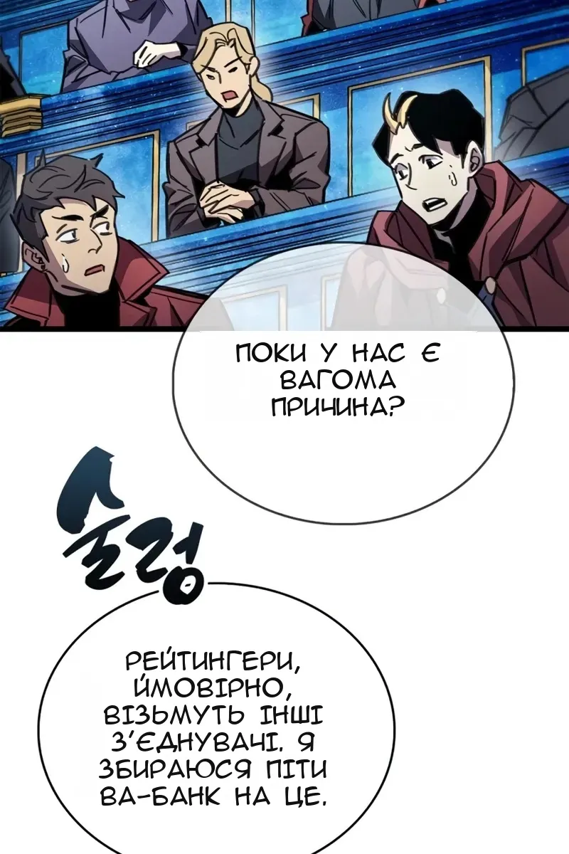 Сторінка 112