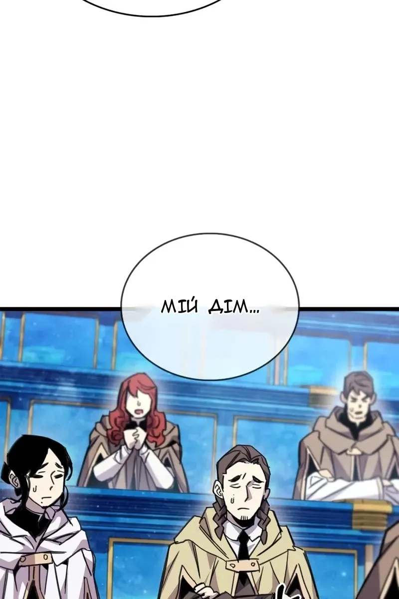 Сторінка 113