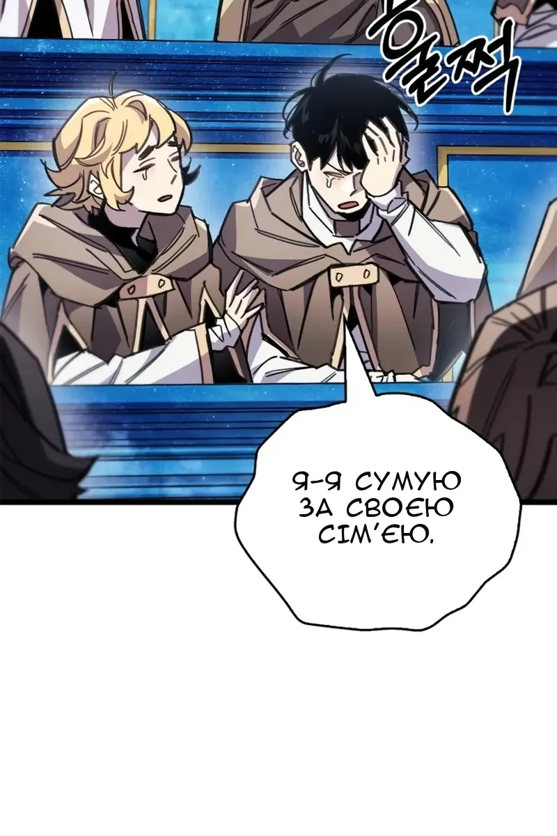 Сторінка 114