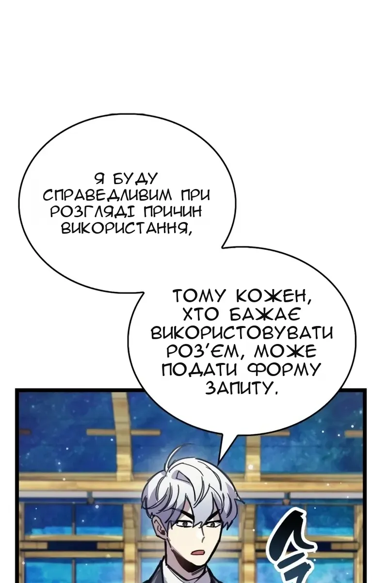 Сторінка 115