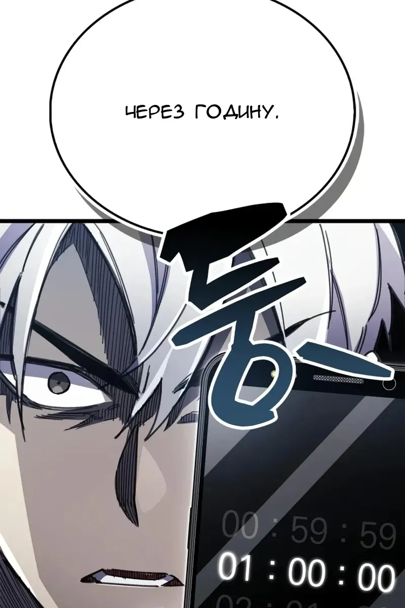 Сторінка 117