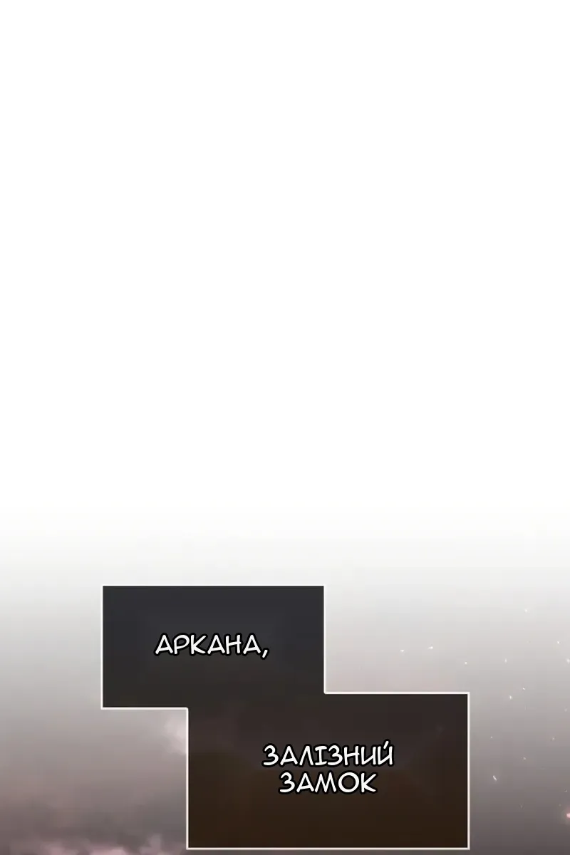 Сторінка 121