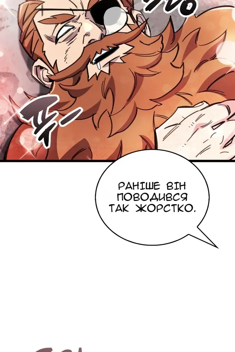 Сторінка 128