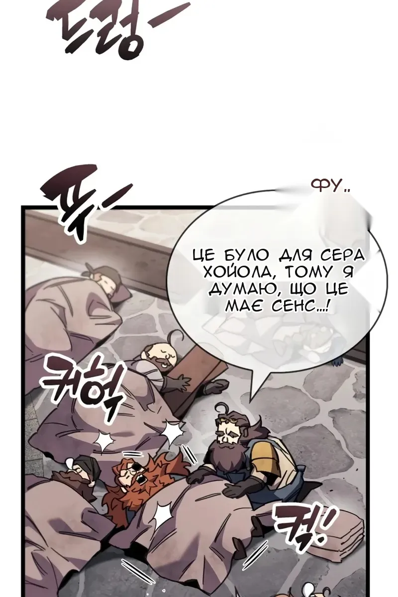 Сторінка 129