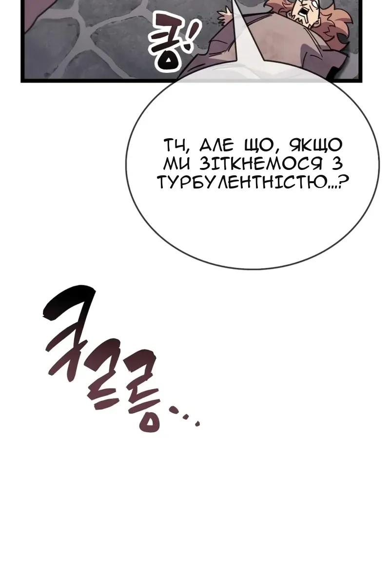 Сторінка 130